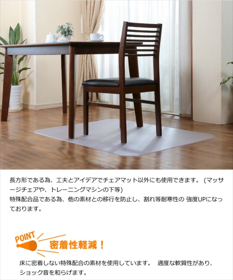 アキレス (Achilles) チェアマット 2.5mm厚 90ｘ120 人気 日本製 保護