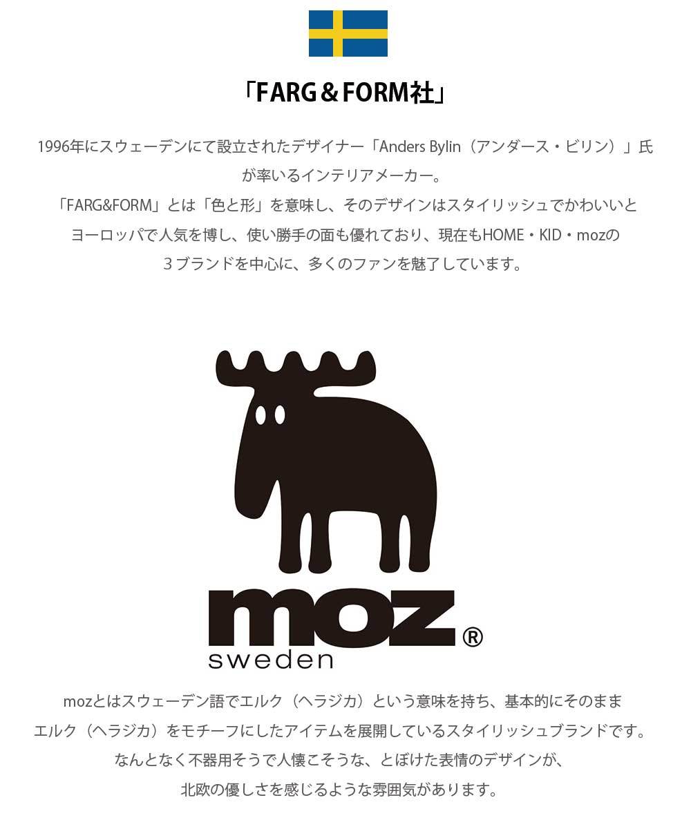 moz バスチェア おしゃれ 人気 : anf-ef-ub03x : インテリア雑貨の