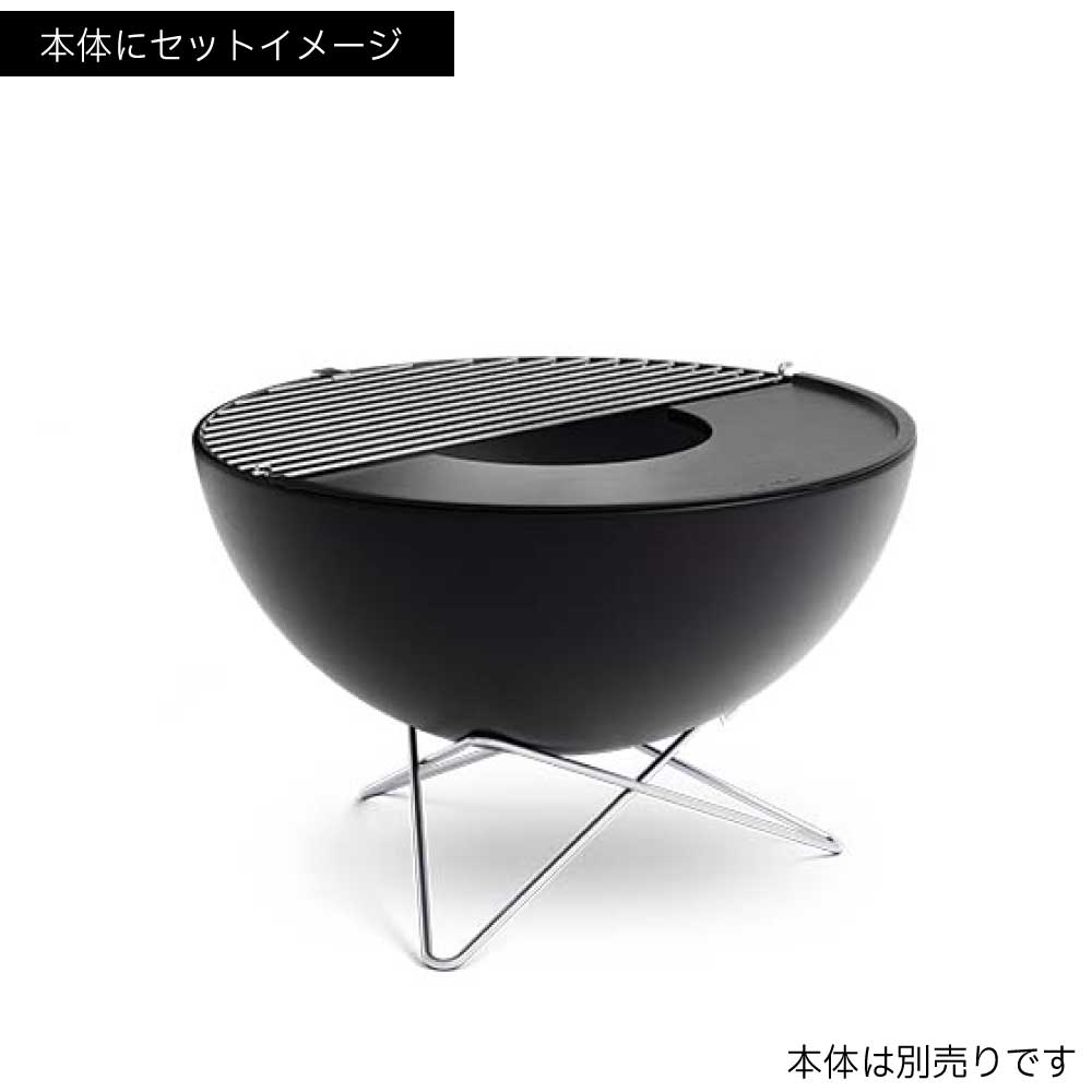 Hofats (ホーファッツ) BOWL 57 Fire bowl Grid (half ×1） アウトドアブランド デザイン性と耐久性 モダン A-Plusの画像