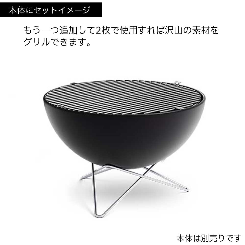 Hofats (ホーファッツ) BOWL 57 Fire bowl Grid (half ×1） アウトドアブランド デザイン性と耐久性 モダン A-Plusの画像