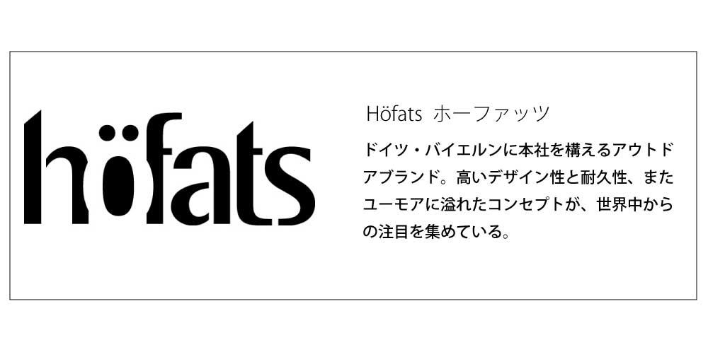 Hofats (ホーファッツ) BOWL 57 Fire bowl Grid (half ×1） アウトドアブランド デザイン性と耐久性 モダン A-Plusの画像