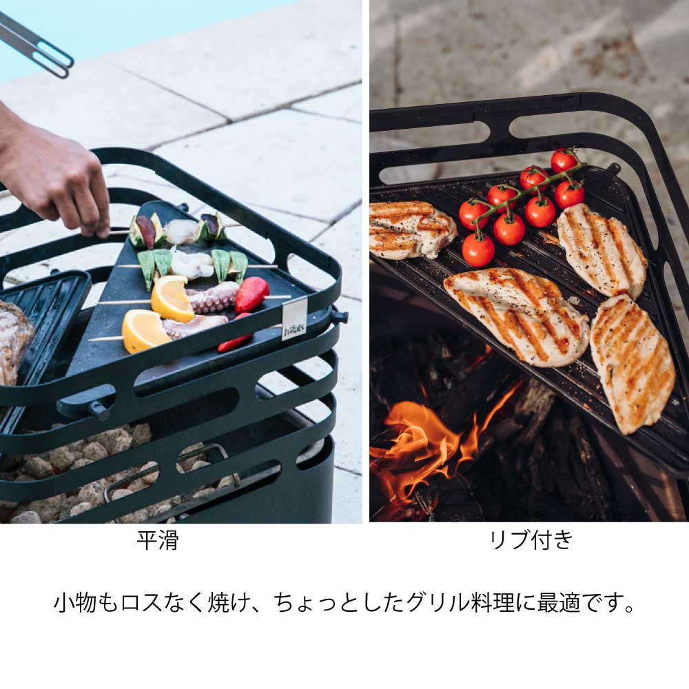 Hofats (ホーファッツ) CUBE Plancha アウトドアブランド 高いデザイン性と耐久性 モダンA-Plusオプショナルグリル。高さ調整可の画像