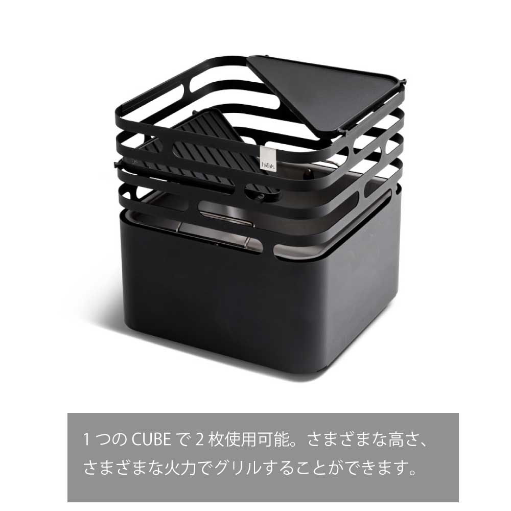 Hofats (ホーファッツ) CUBE Plancha アウトドアブランド 高いデザイン性と耐久性 モダンA-Plusオプショナルグリル。高さ調整可の画像