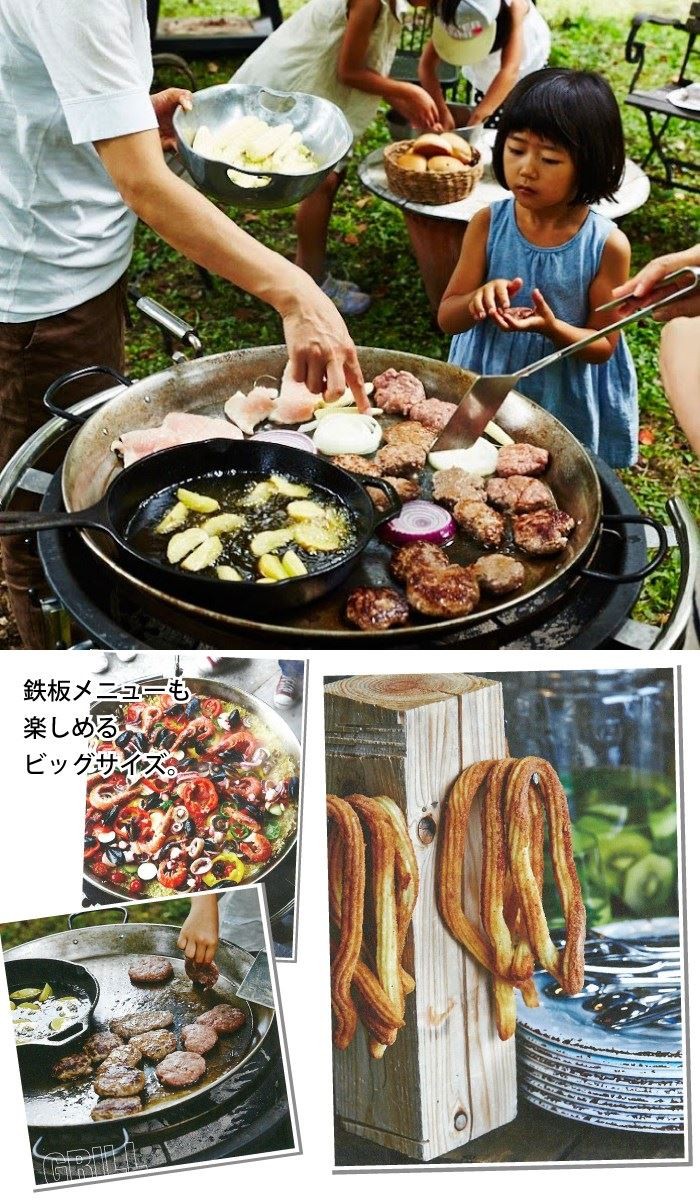 スウィングBBQグリルにぴったりとはまる大型のパエリアパン ホームグリル、同シリーズのリボルバーにも使える Φ60cm  :ap-vap-0160:インテリア雑貨のマッシュアップ 通販 