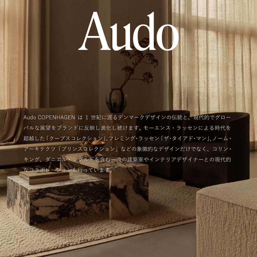 プランタスプランター H26 アイボリー  正規輸入品 北欧 インテリア 高級 Audo オドー  通販 植木鉢 鉢カバー 室内 観葉植物 高級ブランの画像