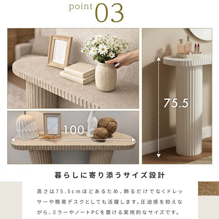 マントルピース｜テーブル｜家具、インテリア 通販 - Yahoo!ショッピング