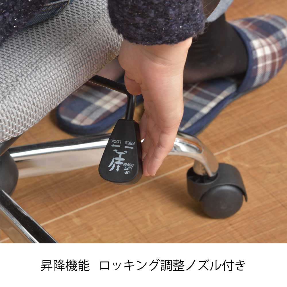 オフィスチェア 上着を掛けられるハンガーチェア イス 昇降機能 肘付き