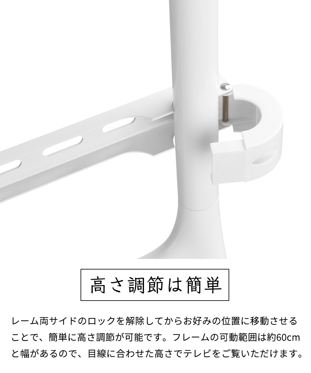 東谷 テレビスタンド 自立式 天然木 32〜55型対応 高さ調節 転倒防止