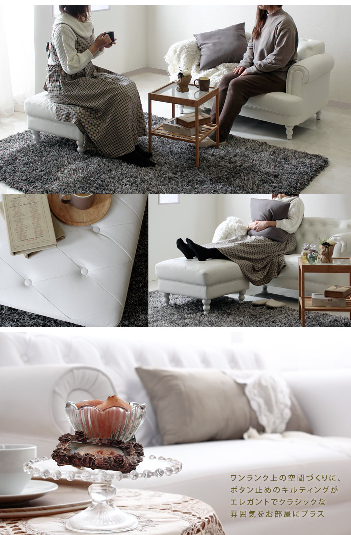 ホワイトレザー2人掛けソファ room-cr_jx80232wh