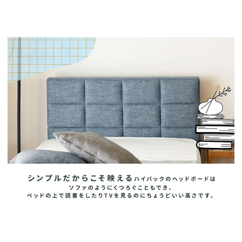 セミダブル ファブリックベッド ロータイプ 高さ30cm ベッドフレーム
