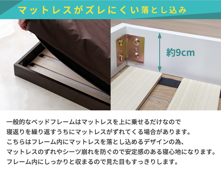 ≪特価≫　Lonnie【ロニー】USB宮付きフロアベッド　シングル　フレームのみ 楽天市場】宮付き フロアベッド Lonnie(ロニー) シングル 3色