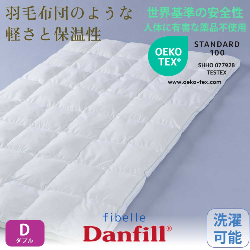 ダンフィル ベッドパッド」の人気商品一覧 | 安い商品を通販サイトから