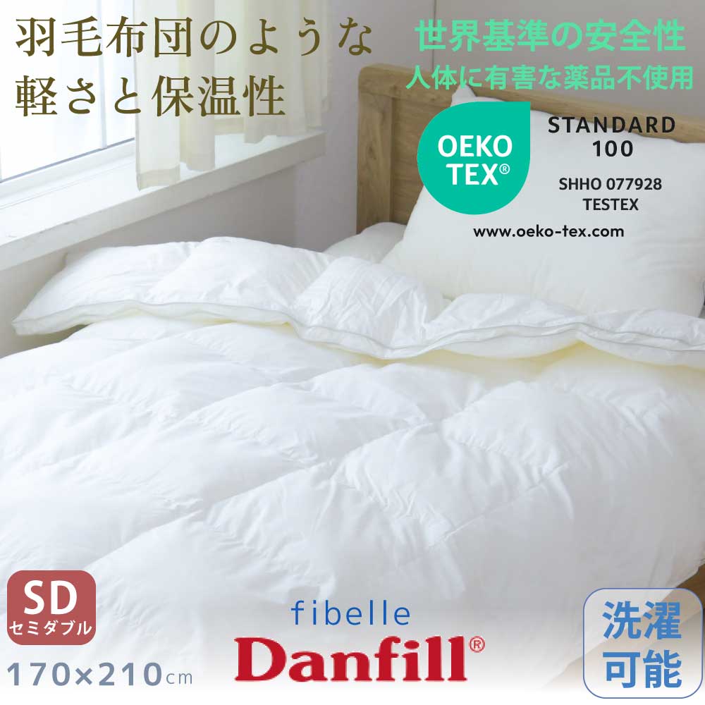 �|�ӂƂ�  �ւ���ɂ��� �ې􂢉\  fibelle �Q��t�B�ׁ[�� �|�z�c�y�Z�~�_�u���T�C�Y�z  Danfill �_���t�B�� �ʔ�   ���K�A��