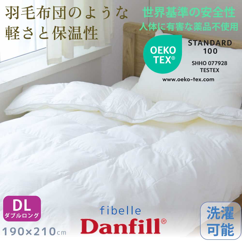 �|�ӂƂ�  �ւ���ɂ��� �ې􂢉\  fibelle �Q��t�B�ׁ[�� �|�z�c�y�_�u���T�C�Y�z  Danfill �_���t�B�� �ʔ�   ���K�A���i