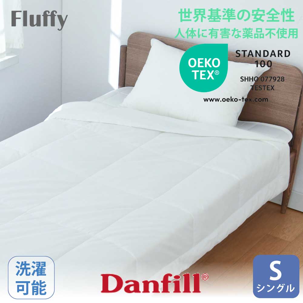 掛け布団 Danfill 肌掛け布団」の人気商品一覧・価格比較 - 価格.com