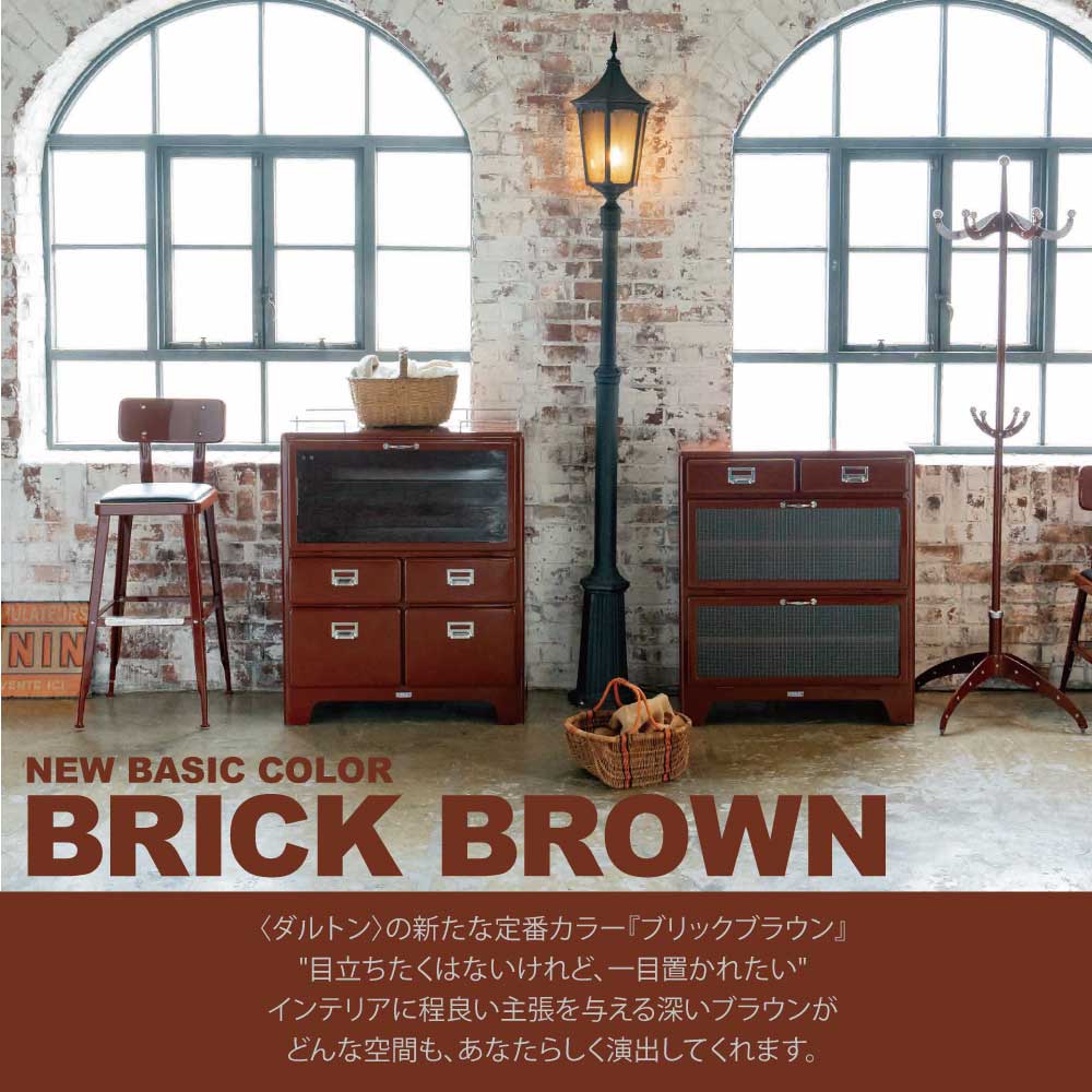 DULTON（ダルトン） スタンダード バー チェア ブリックブラウン