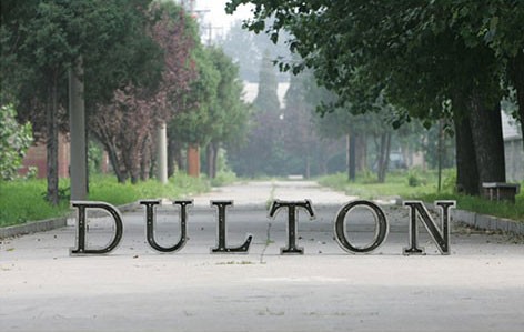 DULTON（ダルトン） ガルバナイズド スタンドランプ GALVANIZED STAND