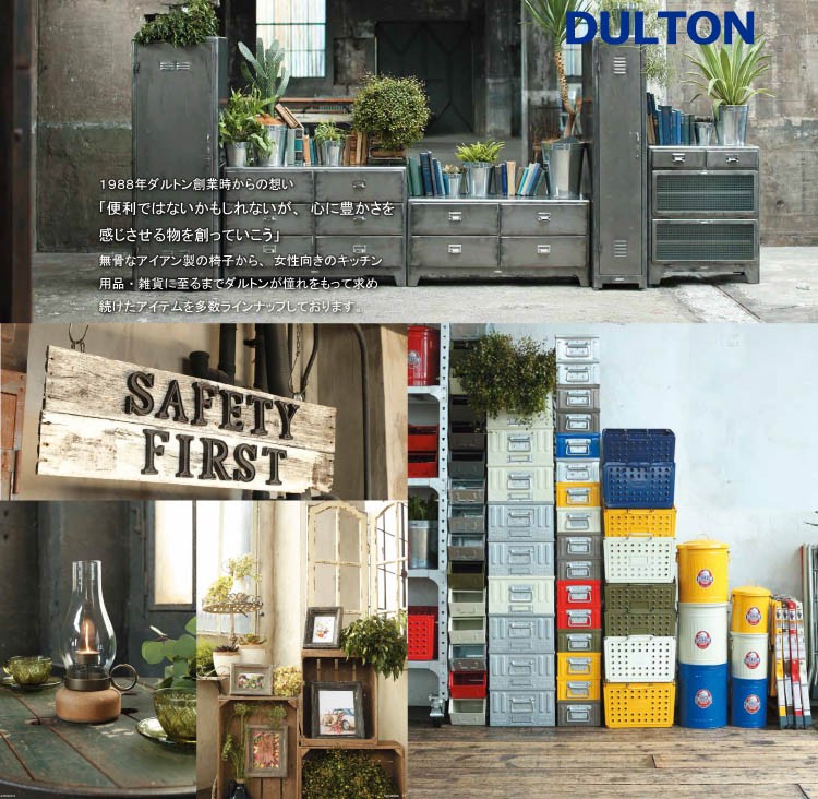 DULTON（ダルトン） ガルバナイズド スタンドランプ GALVANIZED STAND