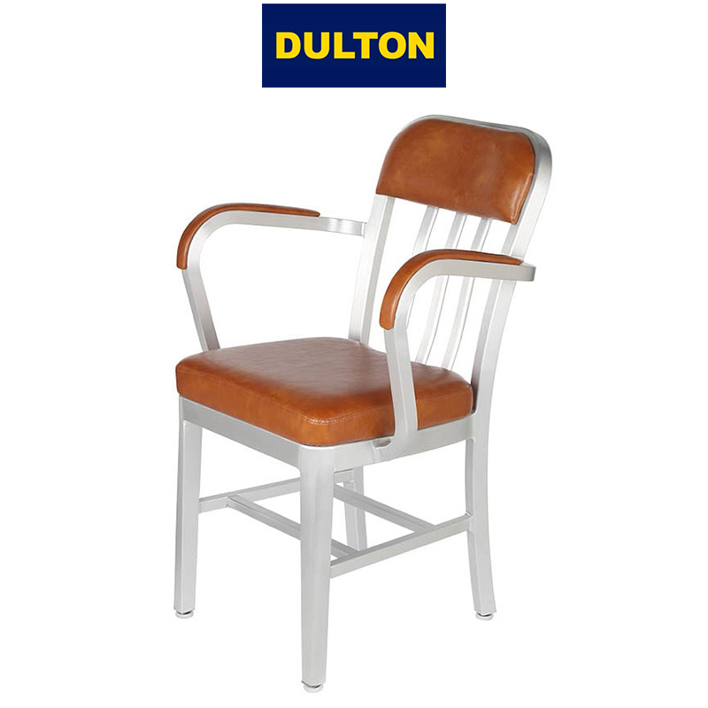 ダルトン DULTON アルミニウム アームチェア DULTON ダルトン アルミニウム アーム チェアー ダイニング 椅子