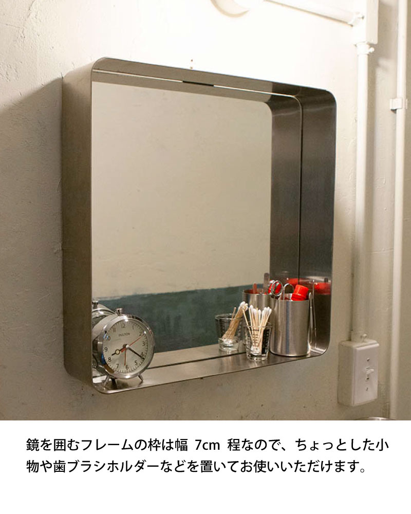 DULTON（ダルトン） ミラー ウィズ スチール フレーム 45×45cm棚付き