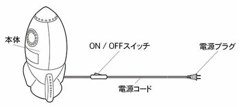 DULTON（ダルトン） ポーセリン ロケット ライトPORCELAIN ROCKET