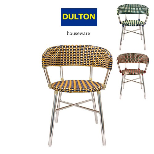 DULTON（ダルトン） 雑貨 アルミニウム ラウンディッシュ チェアー 