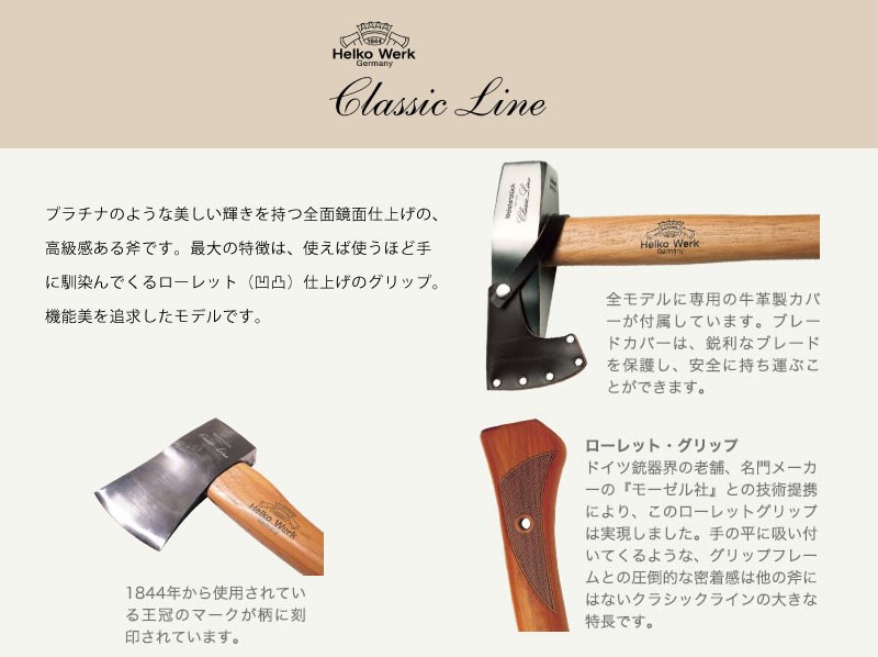 MarkI アックス CLASSIC LINE(クラシックライン) CL-1 おしゃれ 人気