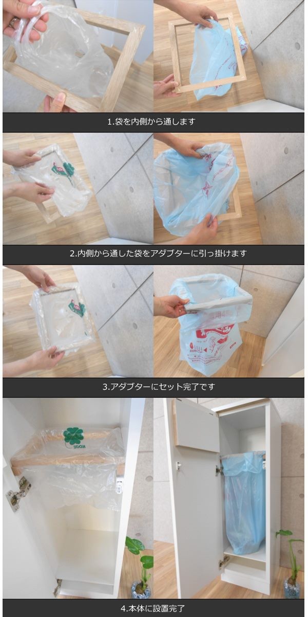 ゴミ箱に見えないスタイリッシュなダストBOX 「SVELTE / スベルト