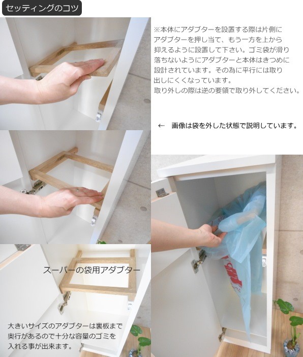 ゴミ箱に見えないスタイリッシュなダストBOX 「SVELTE / スベルト