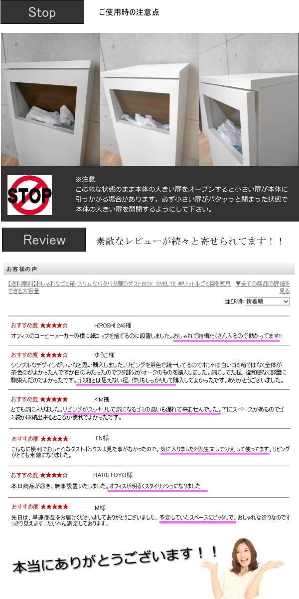 ゴミ箱に見えないスタイリッシュなダストBOX 「SVELTE / スベルト