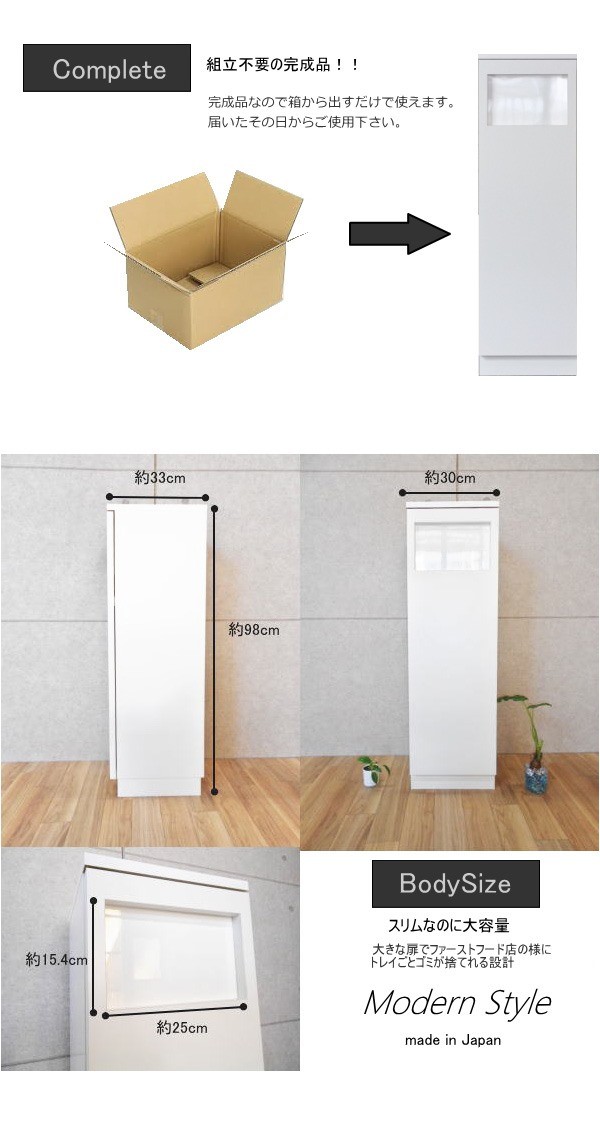 ゴミ箱に見えないスタイリッシュなダストBOX 「SVELTE / スベルト