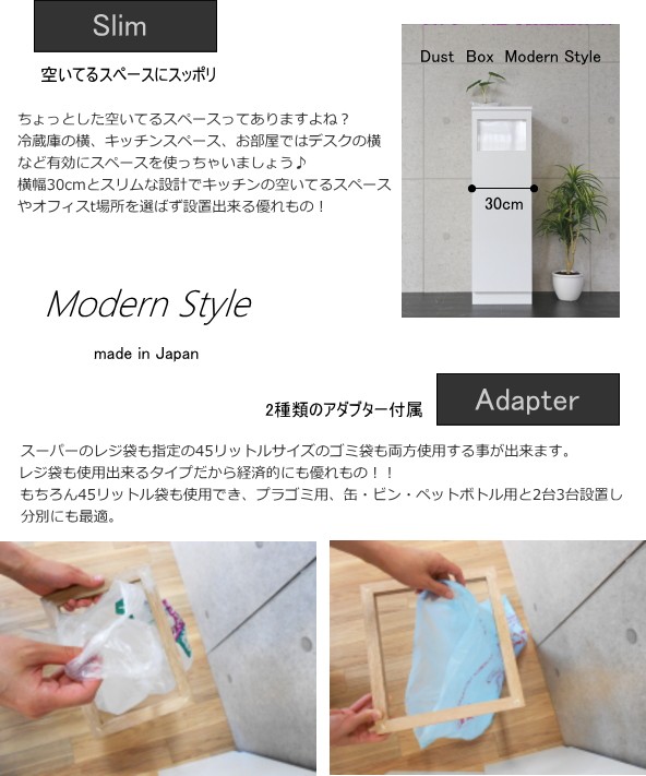 ゴミ箱に見えないスタイリッシュなダストBOX 「SVELTE / スベルト