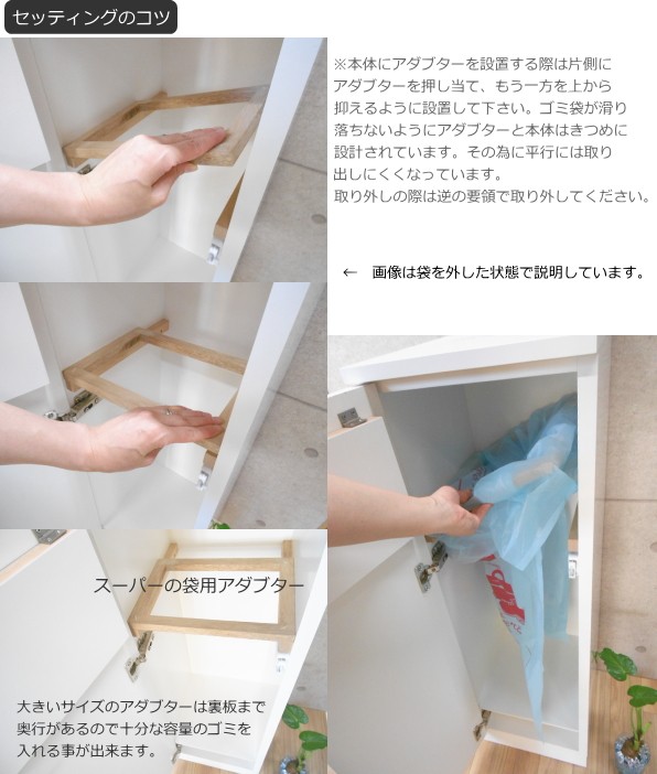 ゴミ箱に見えないスタイリッシュなダストBOX 「SVELTE / スベルト