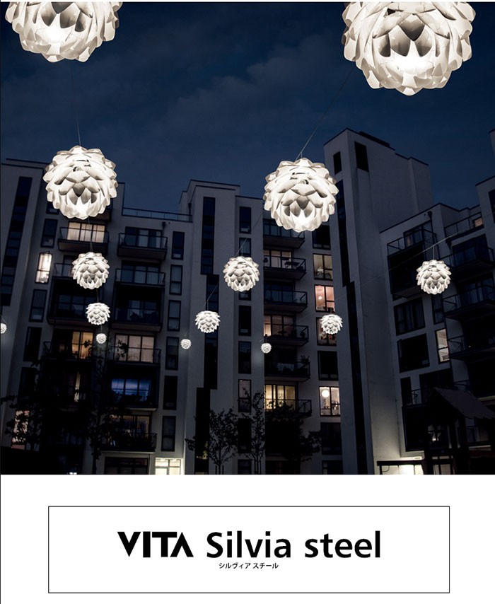 代引き人気 VITA Silvia (シルバー elux エルックス ミニ フロアライト スチール シルヴィア ヴィータ steel mini その他照明器具 カラー:ブラックベース - il-gimnaziya-1.com.ua 代引き人気 VITA Silvia (シルバー elux エルックス ミニ フロアライト スチール シルヴィア ヴィータ steel mini その他照明器具 カラー:ブラックベース - il-gimnaziya-1.com.ua