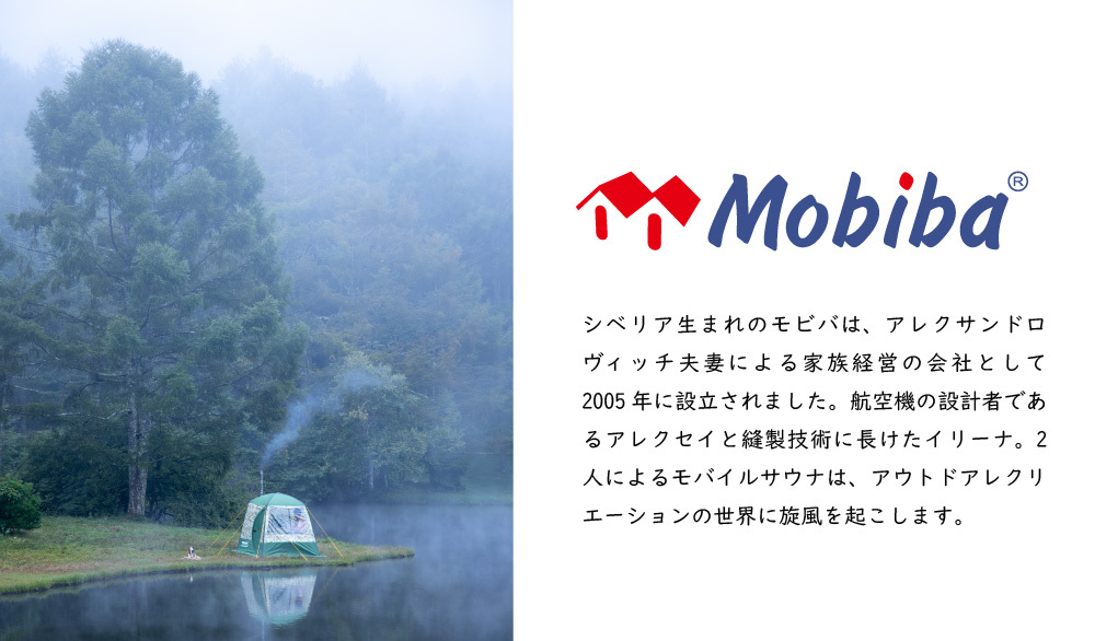 ファイヤーサイド Mobiba スパークプロテクター MB10A用 おしゃれ 人気