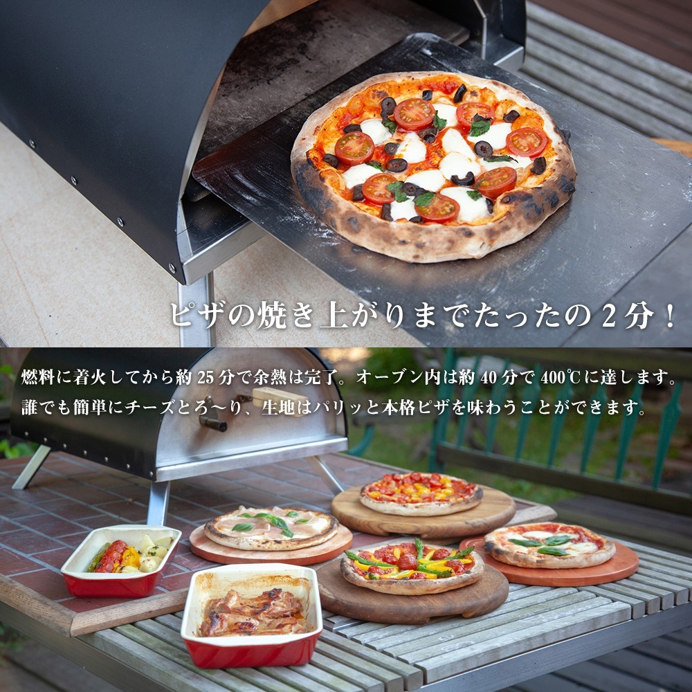 新発売 ピザ窯 本格オーブン アウトドア KABUTO カブト キャンプ 庭