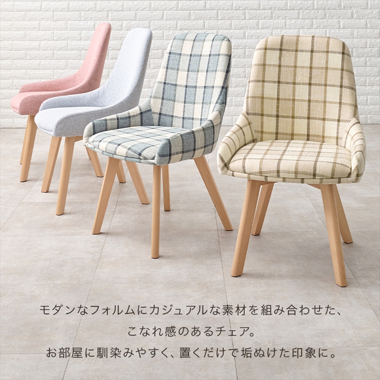 チェア : インテリア雑貨のマッシュアップ - 通販 - Yahoo!ショッピング