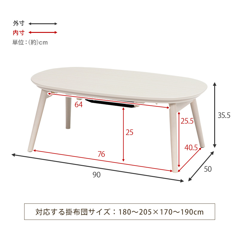 カジュアルコタツ(折脚) カルミナ950 一人暮らしに最適なコンパクト