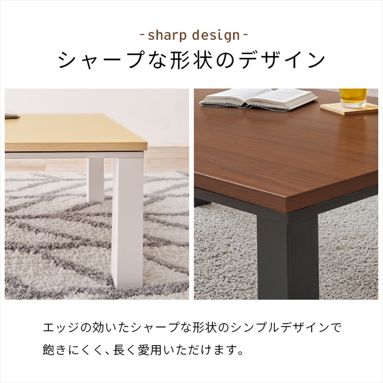 カジュアルコタツ 105×70 : インテリア雑貨のマッシュアップ - 通販