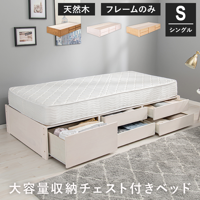 チェスト付きベッド 正規輸入品 北欧 おしゃれ 人気 韓国インテリア :ha-mb-5057s:インテリア雑貨のマッシュアップ 通販  