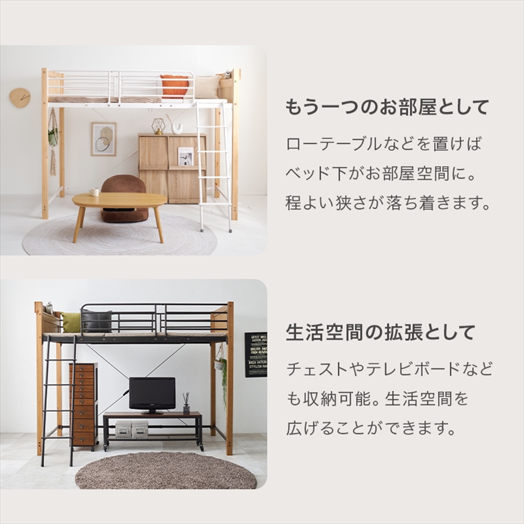 萩原(Hagihara)   ロフトベッドの画像