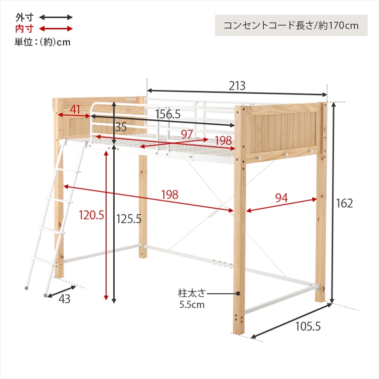 萩原(Hagihara)   ロフトベッドの画像