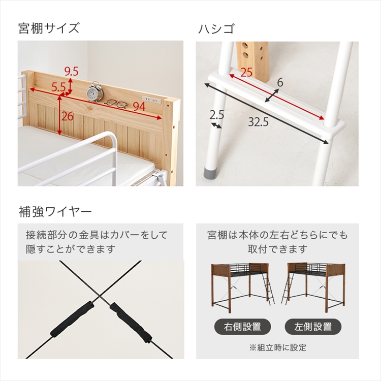 萩原(Hagihara)   ロフトベッドの画像