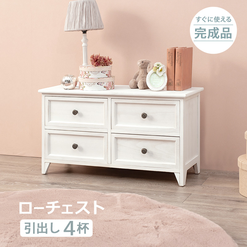 1/29まで出品 最終値下 チェスト 北欧インテリア 韓国インテリア チェスト 正規輸入品 北欧 おしゃれ 人気 韓国インテリア