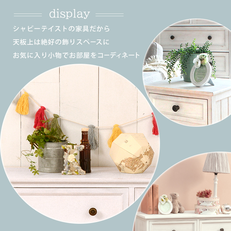 1/29まで出品 最終値下 チェスト 北欧インテリア 韓国インテリア 楽天市場】チェスト 北欧（横幅（cm）横幅：120 ～ 129.9cm）の通販