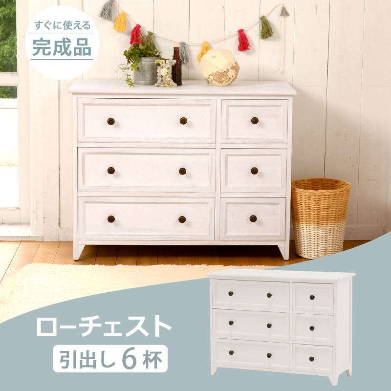 1/29まで出品 最終値下 チェスト 北欧インテリア 韓国インテリア 楽天市場】【8/15 0:00-8/17 23:59限定 全商品ポイント5倍】韓国