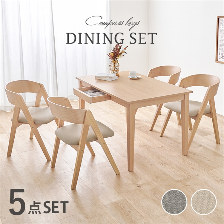 120×75 ダイニングセット」の人気商品一覧 | 安い商品を通販サイトから