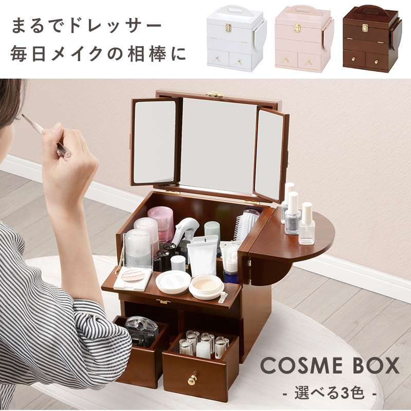 買取り実績  コスメボックス 正規輸入品 北欧 おしゃれ 人気 韓国インテリア 木製ラック・ウッドラック