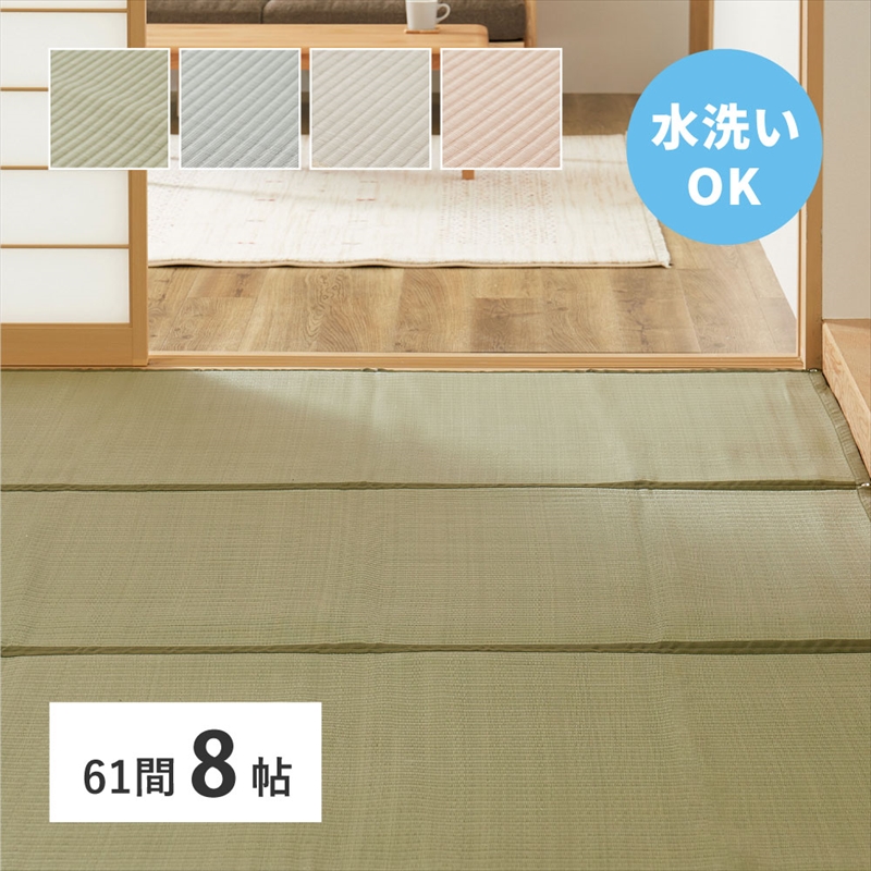 洗えるい草風カーペット　四条(しじょう)　61間8畳 370×370