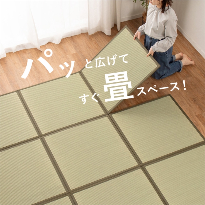 い草 置き畳 連結畳 鎌倉 3面 約75×22...の詳細画像1